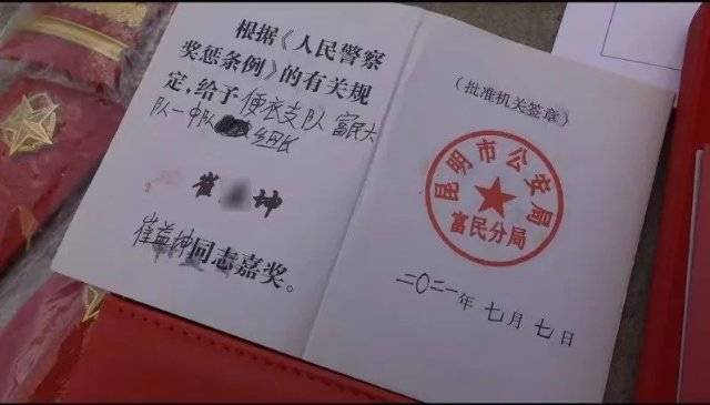 冒充警察上骗厂家,下骗买家,你可真"刑"!_崔某坤_军警_装备