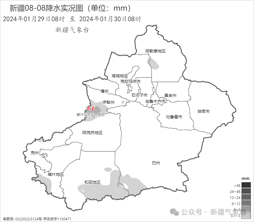 冷空氣頻繁造訪我區,但勢力偏弱 石河子未來6天的天氣