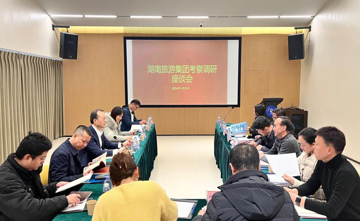 旅游集团赴岳阳调研考察_文旅_湖南_合作