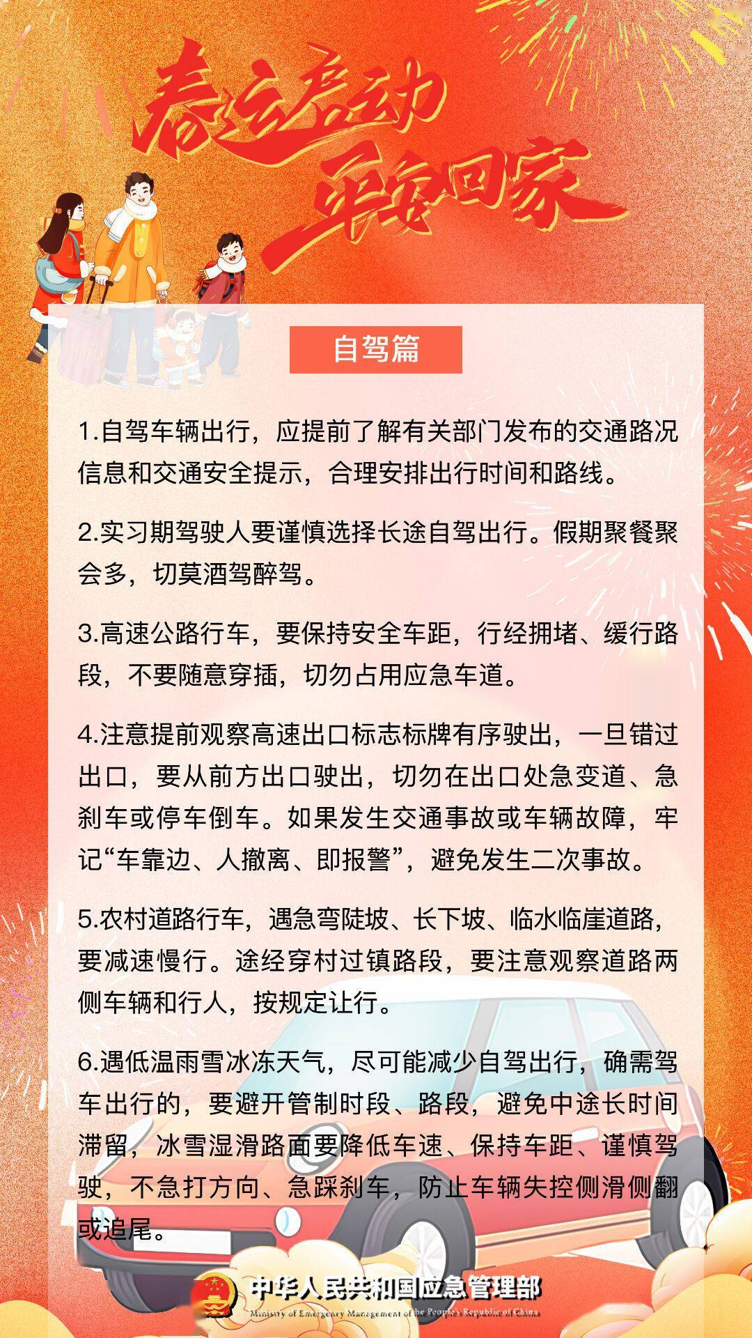 河南三預警齊發!請注意防範