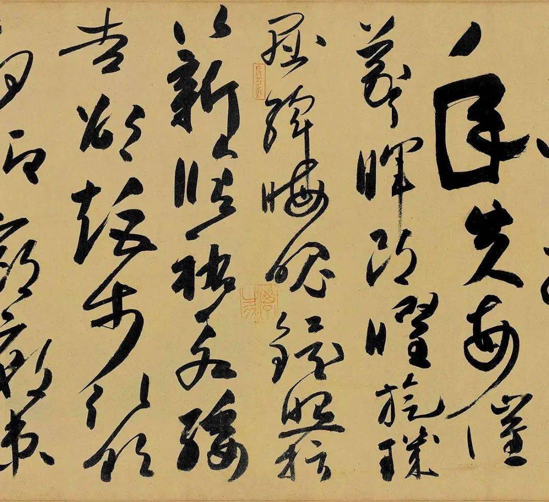 (高闲《千字文》)另外说说亚栖,亚栖,洛阳人,《宣和书谱》卷十九立