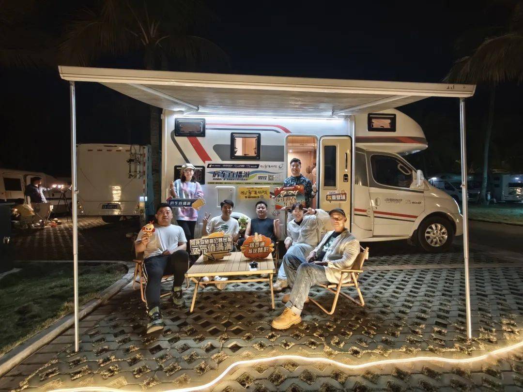 房车直播游day1(文昌段),看了"大风车"和灯塔,今夜宿在星空里~_旅游