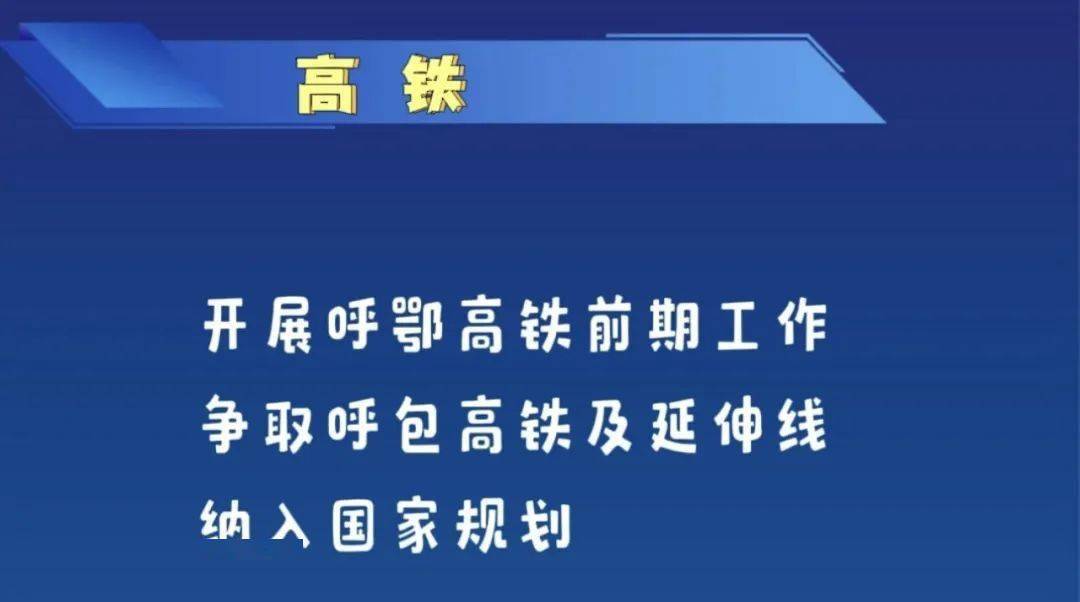 老牛灣通用機場和s43呼清高速傳來最新消息!_公眾__河