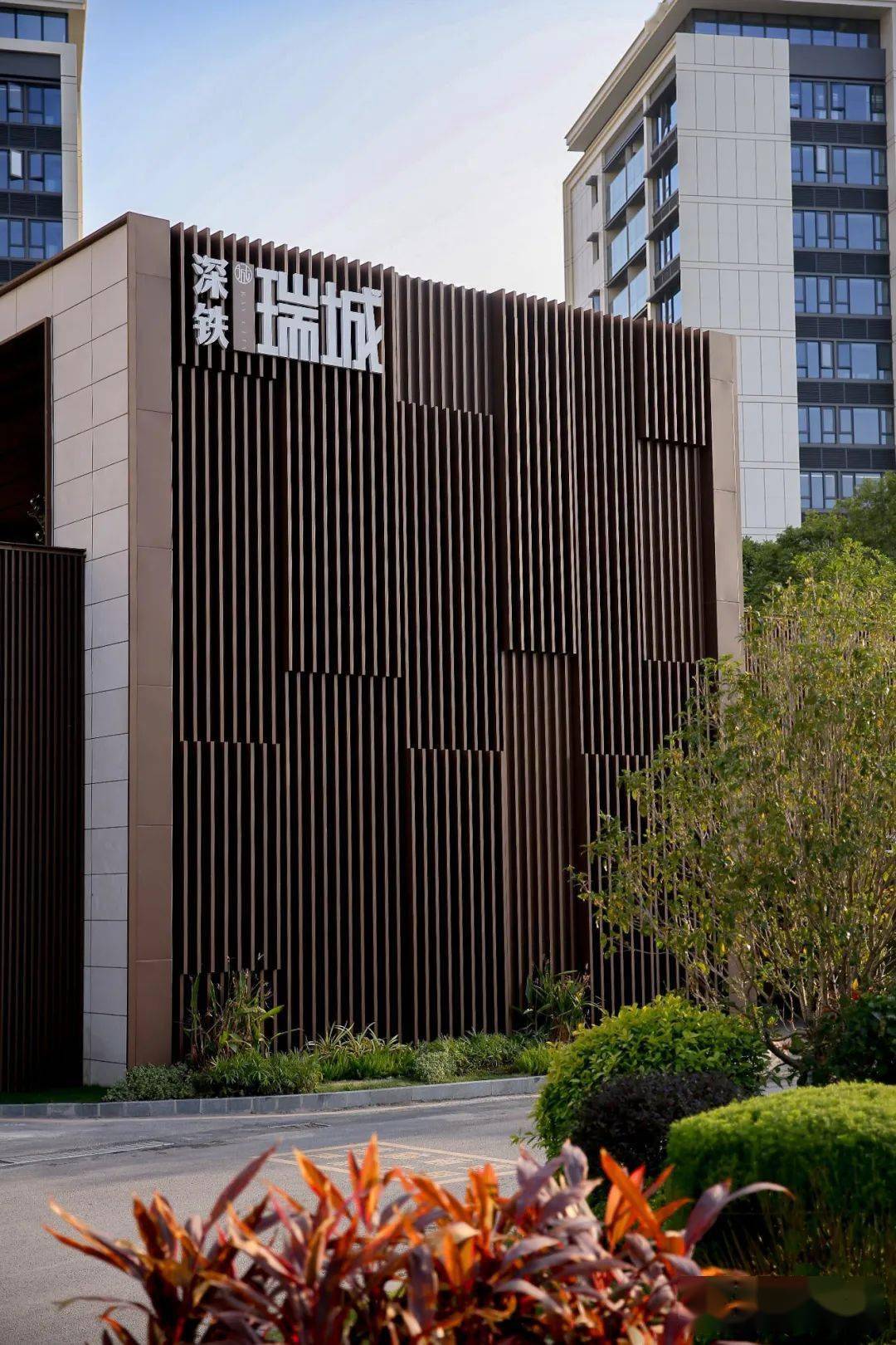 续写交付力高质量篇章,深铁瑞城一,二期迎业主入住_活动_社区_示范