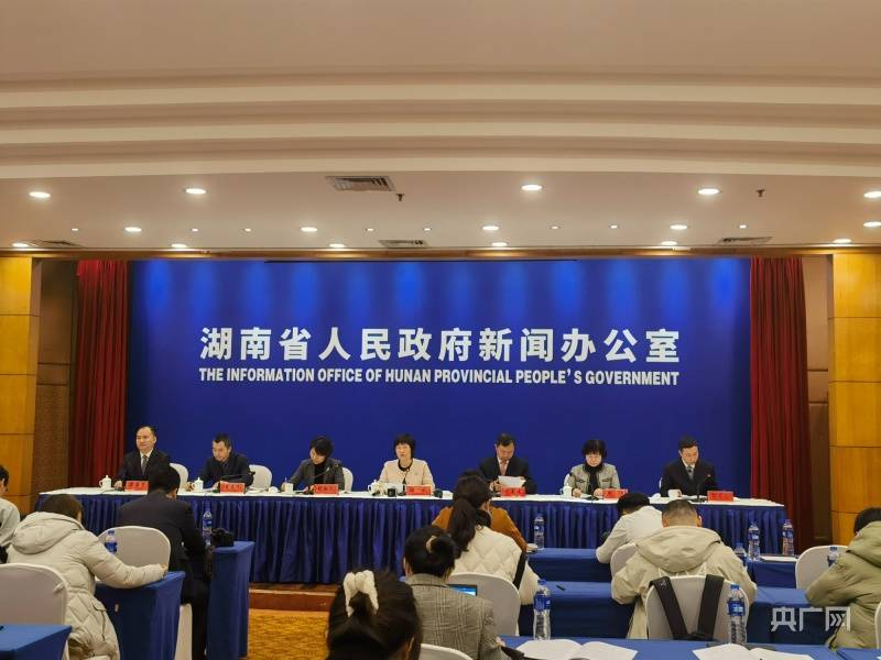 新闻发布会现场(央广网见习记者黄珂岚 摄)数据显示,2023年末,全省