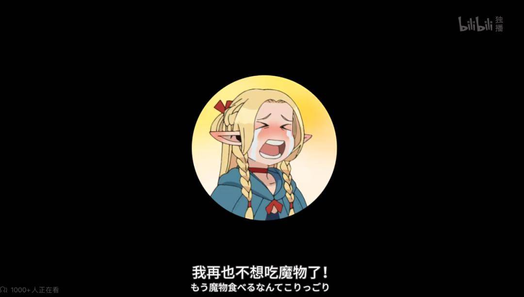 就已经流行了它的相关表情包这部作品还未动画化时其实早在2017年所以