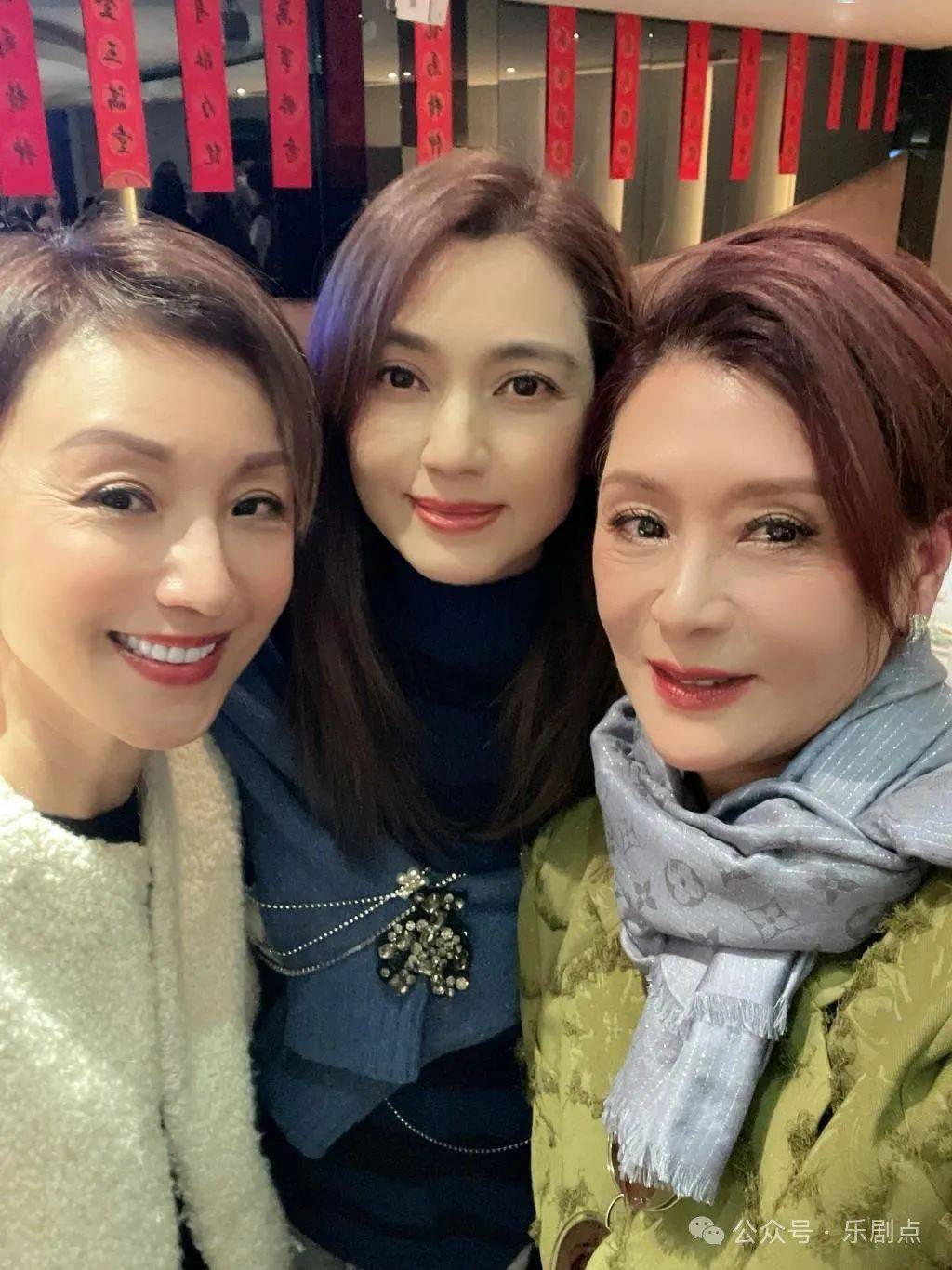 港片女神齐聚,叶子楣洪欣夏文汐个个惊艳_陈欣健_许冠文_黄锦燊