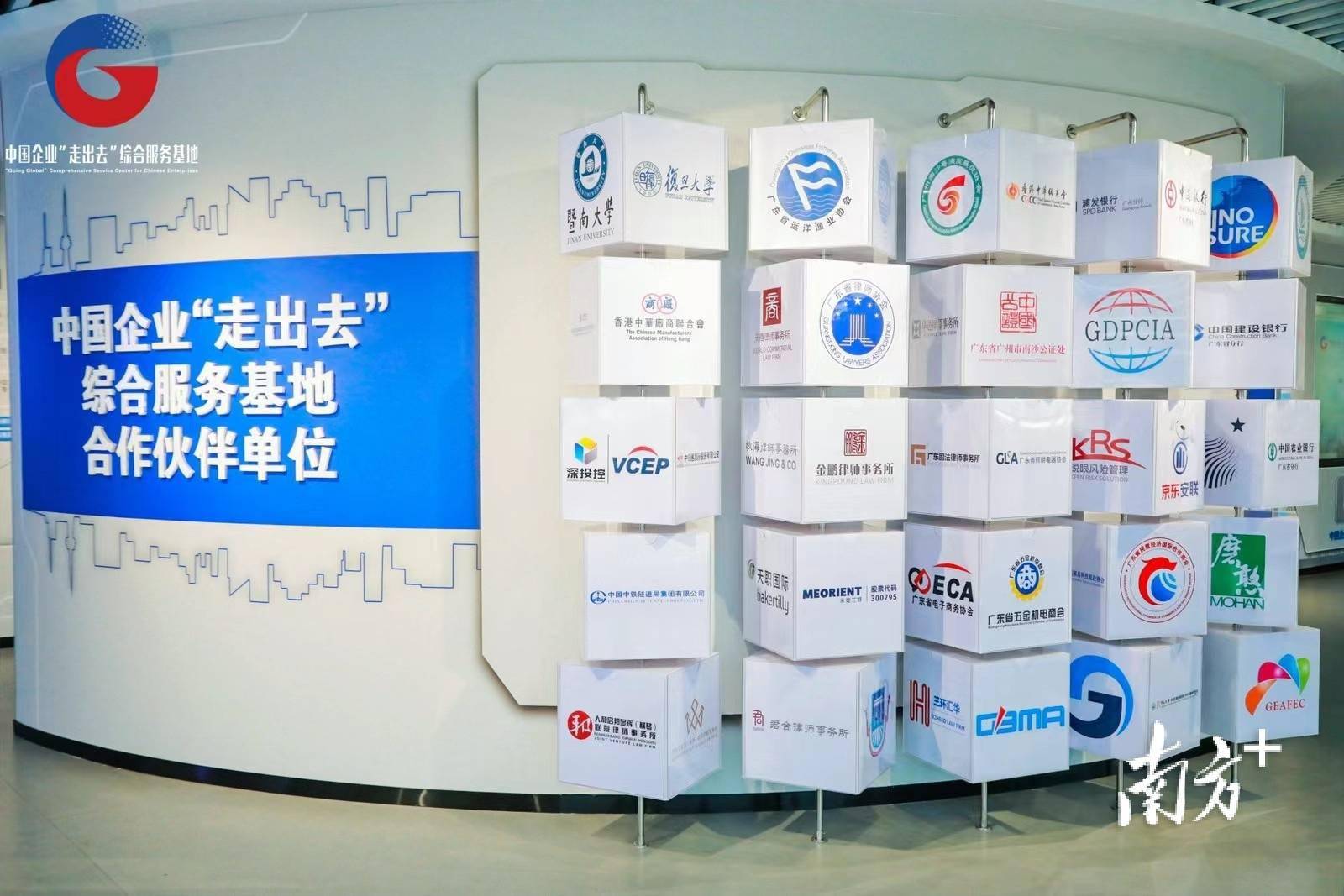 走出去的企业有哪些