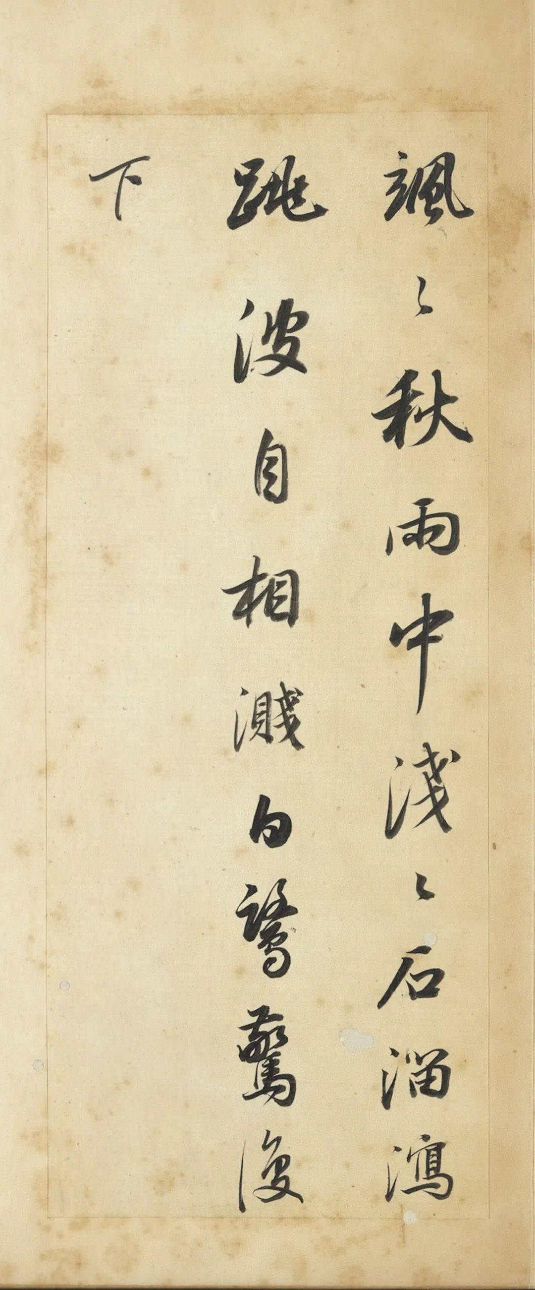 董其昌辋川诗册_纸本