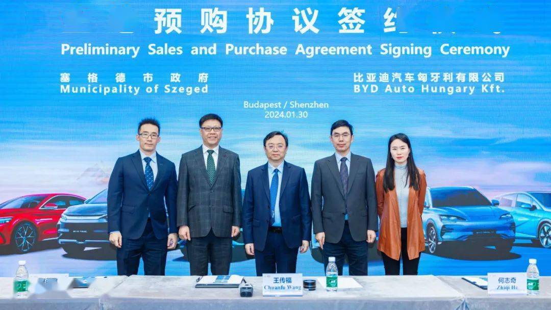 比亚迪董事长兼总裁王传福及代表一行于深圳签约仪式现场合影去年12月