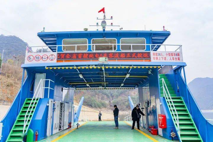 全省首艘纯电6车客渡船在景宁正式投运