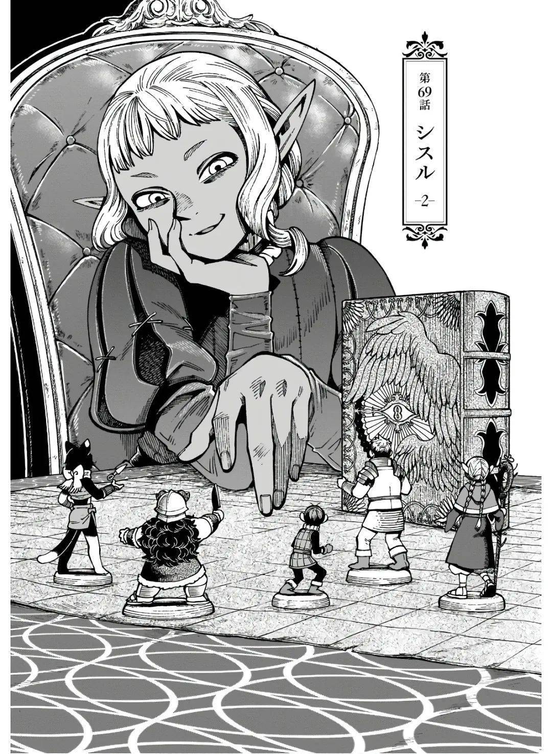 炸裂纯手绘原画曝光,这部扳机社新作什么来头?-7.game