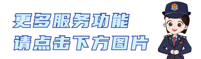 國家稅務總局天津市稅務局2024年度考試錄用公務員