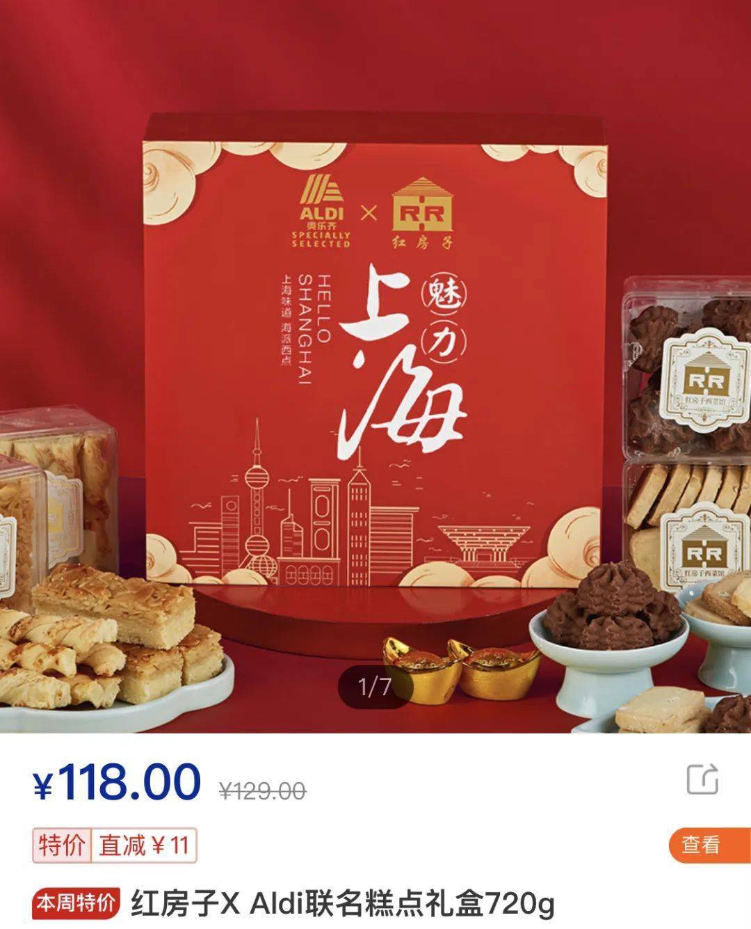 盒马的爆富龙易爆米花筒里有两种味道的爆米花焦糖味&蜂蜜黄油味精致