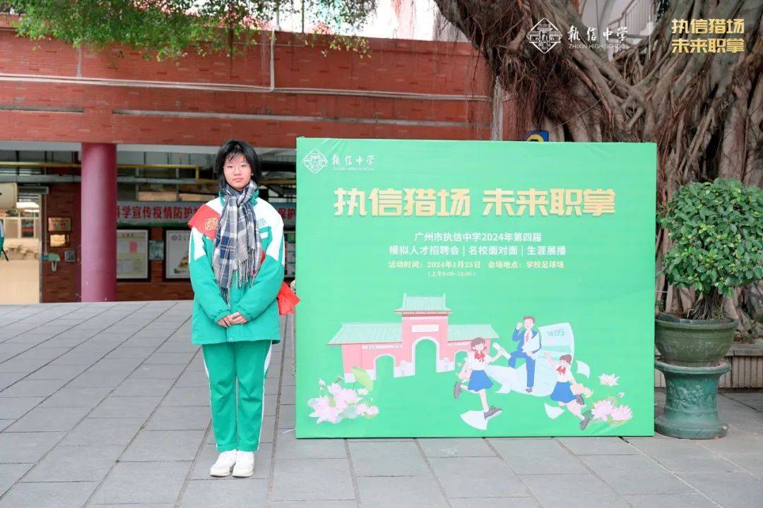 水蔭路校區的近3000名初,高中學生,以及廣州市執信中學琶洲實驗學校