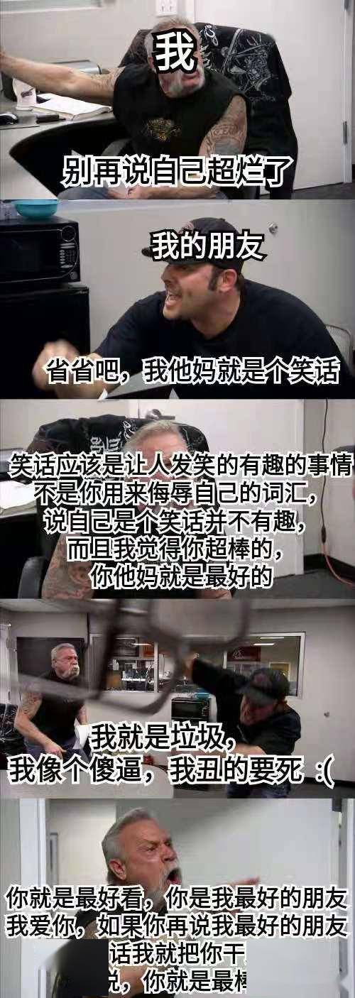 三观跟着五官走自律女孩emoji表情化妆挑战这也太厉害了你和对象户籍