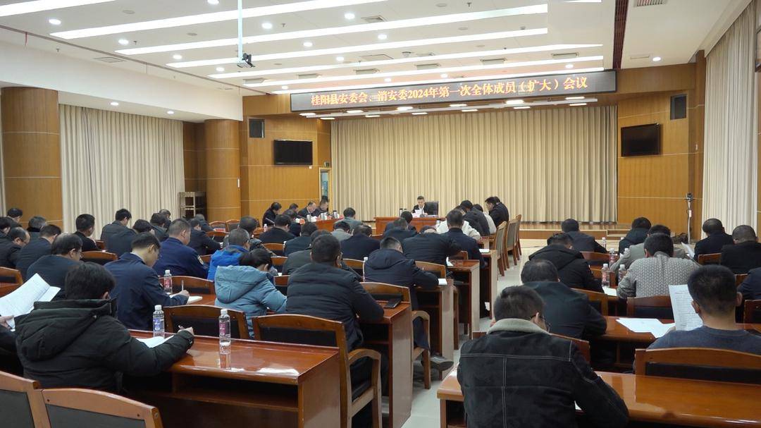 县领导雷小林,肖剑锋,周平,夏红,刘建平,李卫国,夏亮,李鲁参加会议.