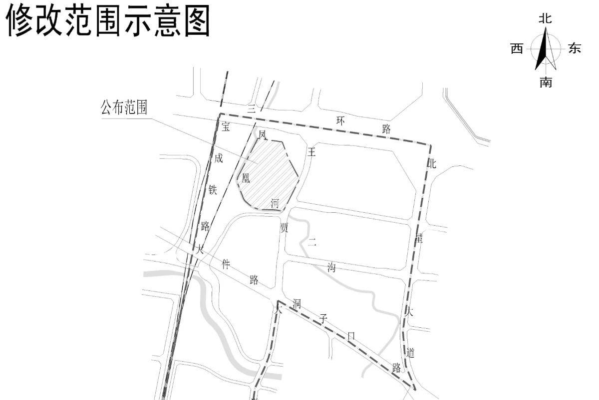 金牛區洞子口片區控規調整_用地_地塊_規劃