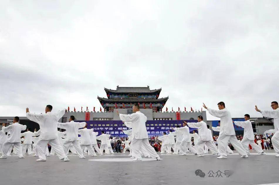 崆峒武術歷史根脈探源_崆峒山_道教_佛教