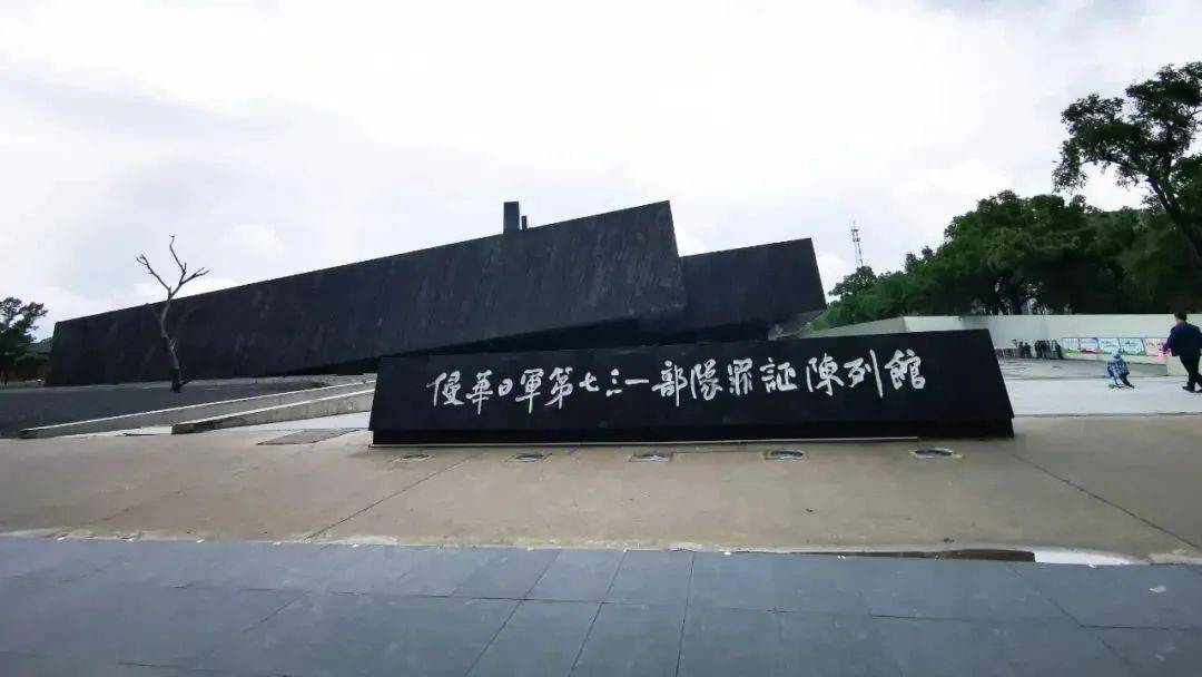 历史_人民_林口县