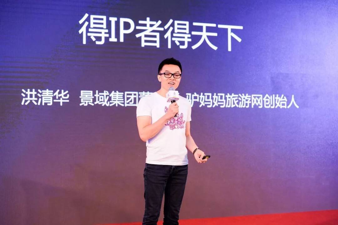 驴妈妈回应"解散":现金流的确存在困难 母公司曾上市一年便退市丨封面