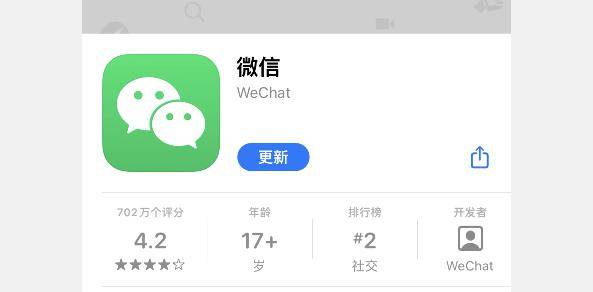 微信8.0.47正式版更新,变更大了~_功能_版本更新_原文