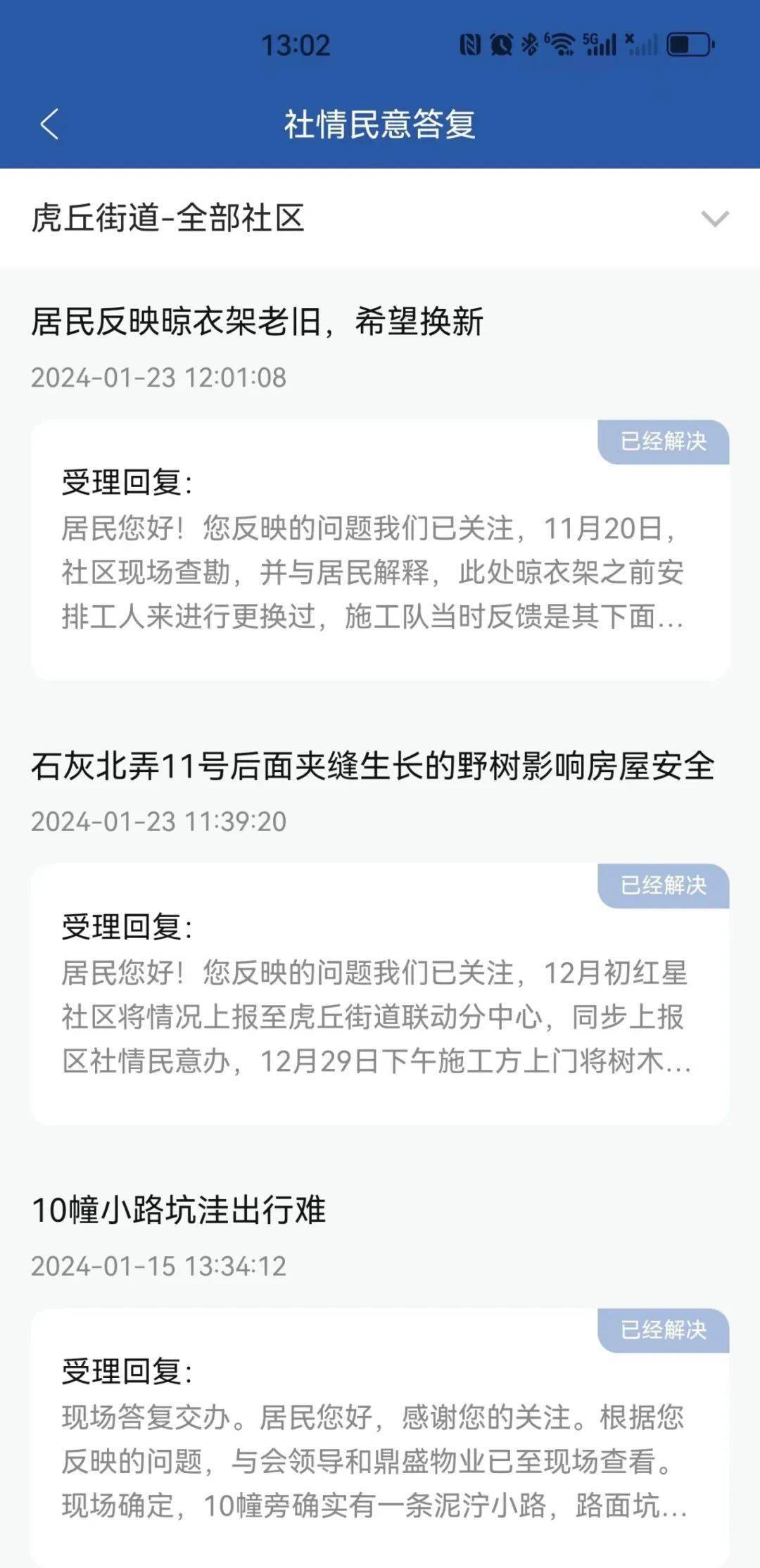 沒有登錄的用戶,需要進行登錄;已登錄未實名認證