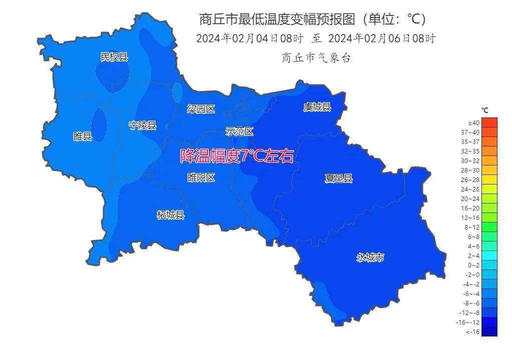 商丘市發佈