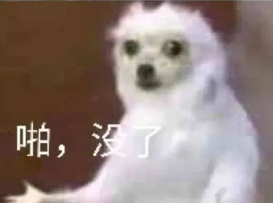 封面表情包自取~编辑 | 蒋道平校 对 | 刘雨薇校 审 | 熊   婕值班