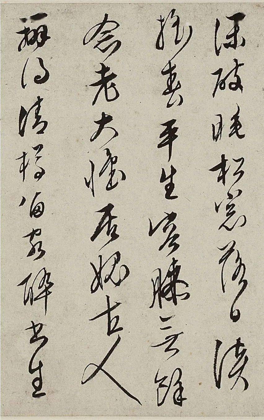 文徵明行草書《重葺停雲館詩十律》_參考_詩文_作品