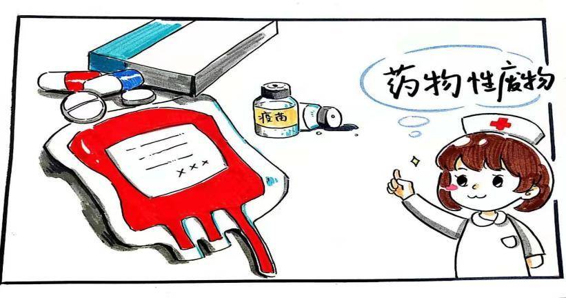 垃圾分类宣传栏(四)丨医疗垃圾分类小科普!