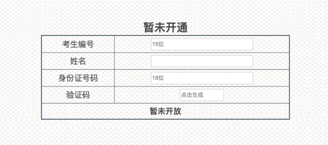 考研成绩公布月份_考研成绩即将公布_2024年考研成绩什么时候公布