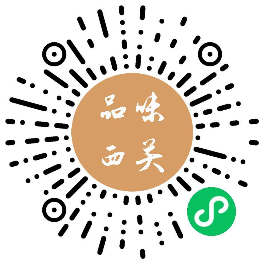 咸宜镇logo图片