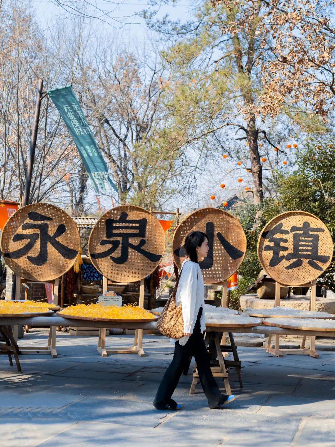 永泉春节游玩攻略!_活动_演出_小镇