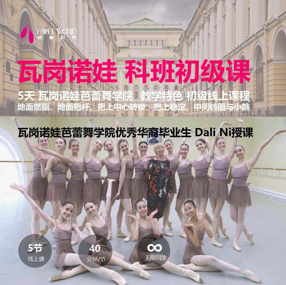 唯一16岁就考进瓦岗的华裔舞者._舞蹈_世界_动作