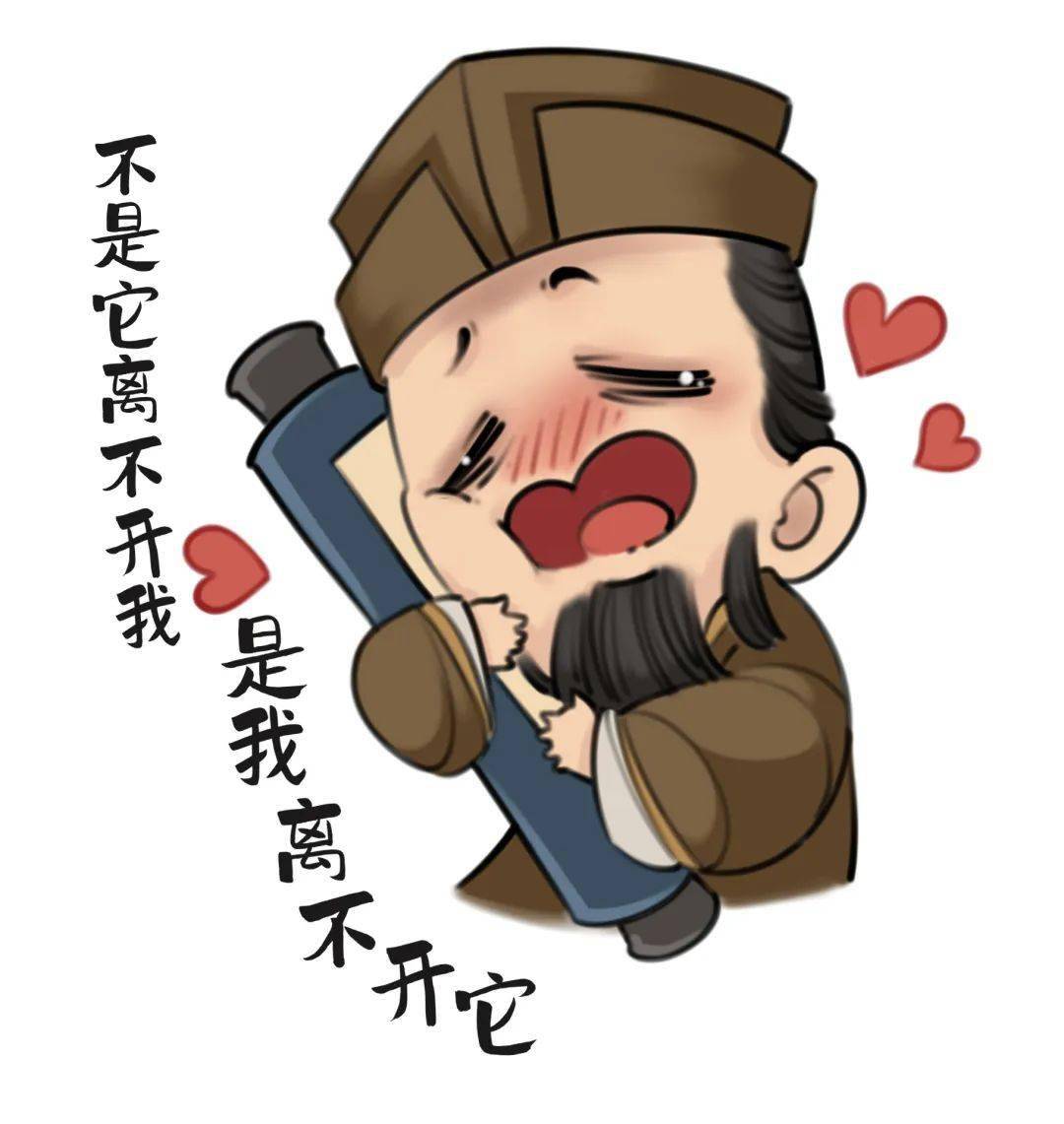 时光里的弃子——古书画历劫记_乾隆_萧绎_宋徽宗