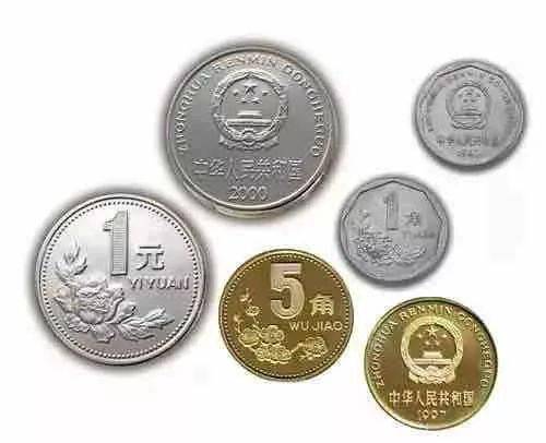 正式明确中国人民银行为流通硬币的发行银行