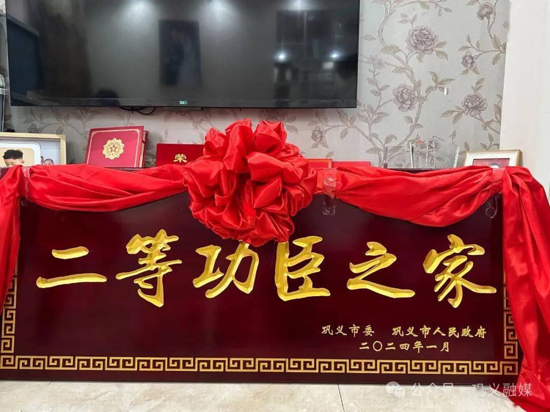 巩义好男儿陈卫星荣立二等功_军人荣誉_家属_部队