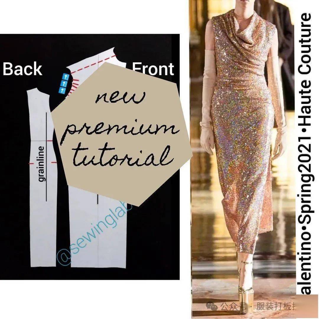 纸样 | 11款抹胸/裹身款式纸样图