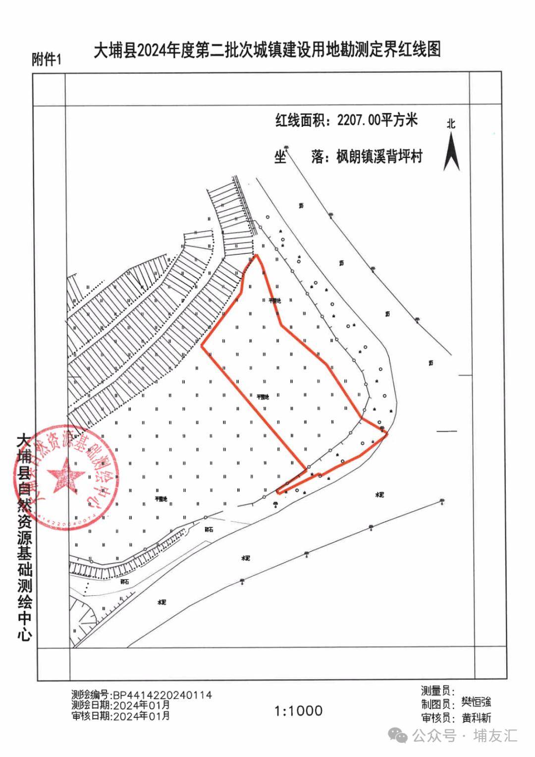 梅州这个镇将征地_征收_土地_大埔县
