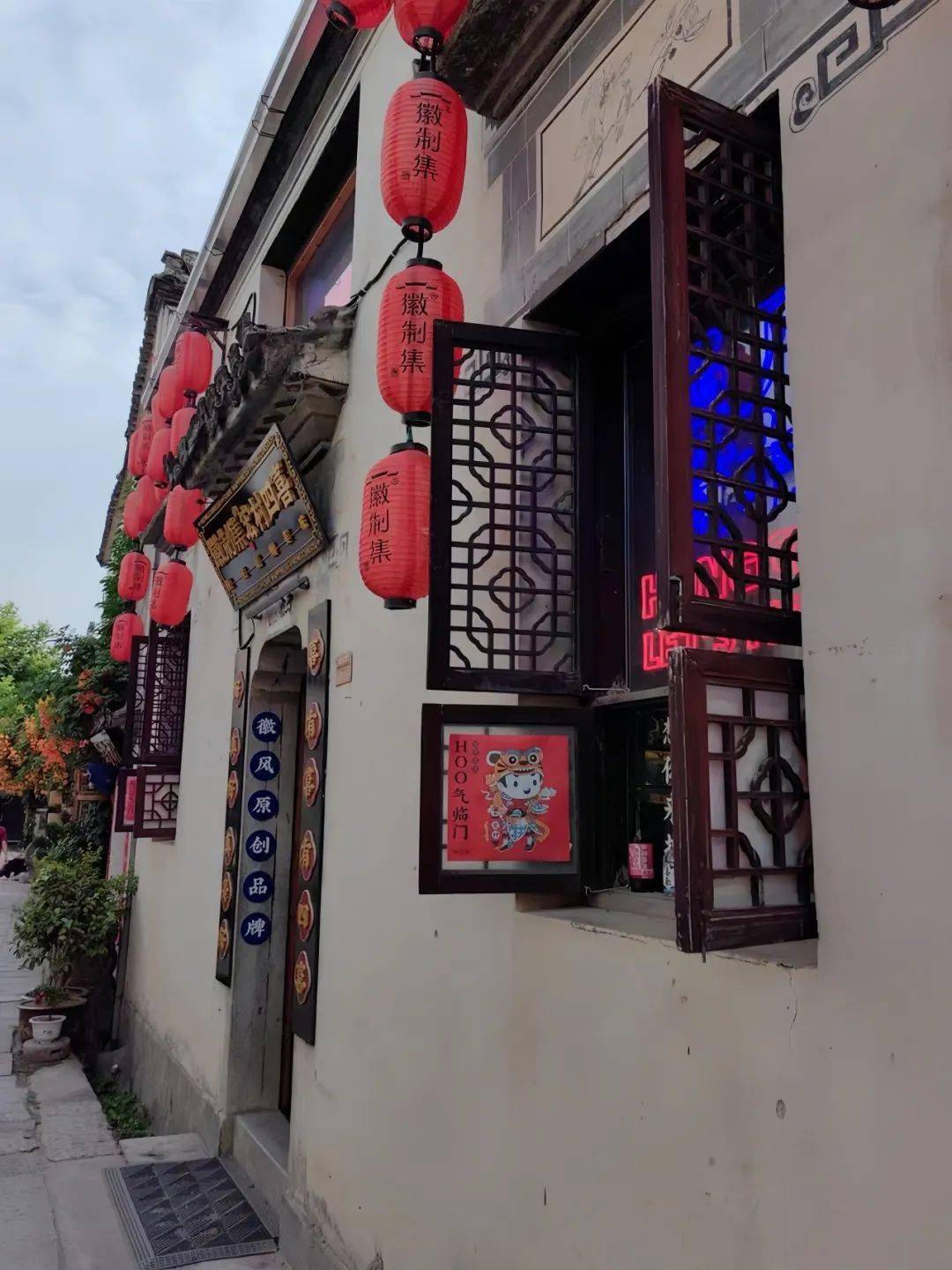 小年| 点击查看天外学子的小年图鉴_李岩婷_年味_红灯笼