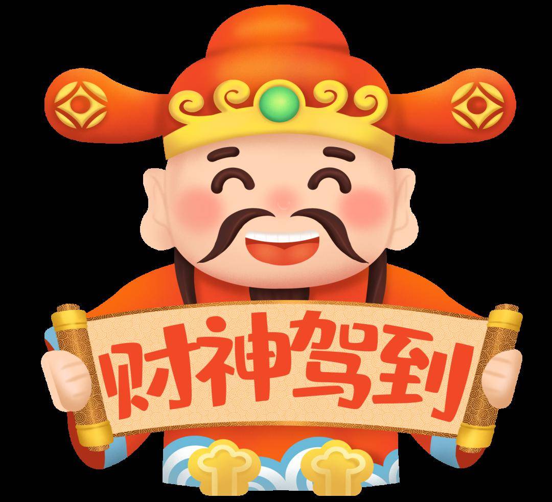 微信财神爷头像图片图片