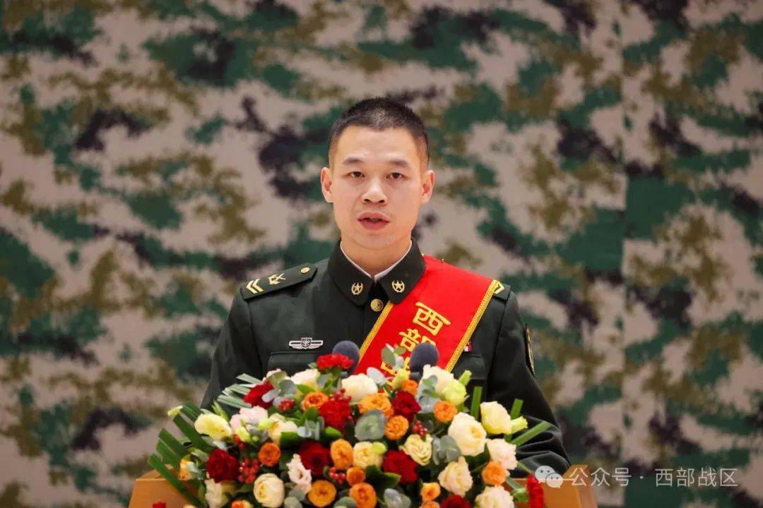 西部战区举行机关和直属单位奖励表彰大会_颁奖_岗位_人员