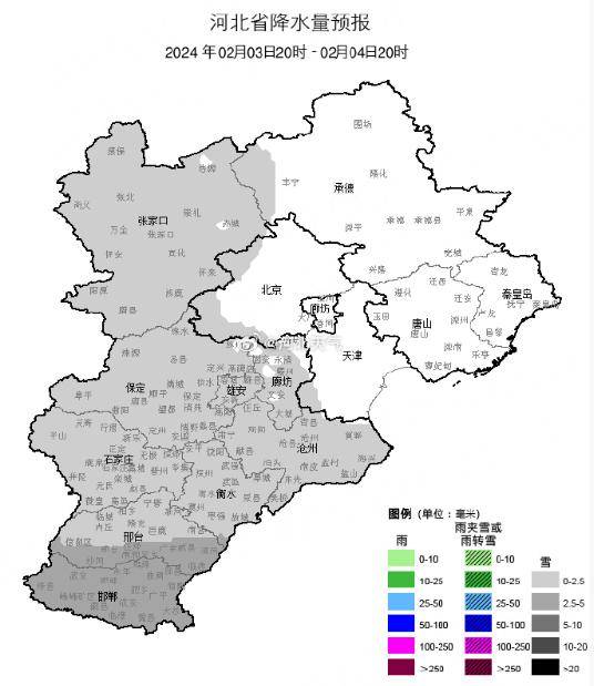 霸州要下雪啦_地區_雨雪_天氣