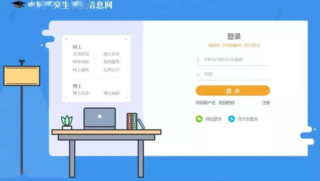 考研成績公布月份_考研成績即將公布_2024年考研成績什么時候公布