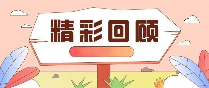 快乐寒假 梦想先行|悦腾体育乒乓球寒假班结课啦!