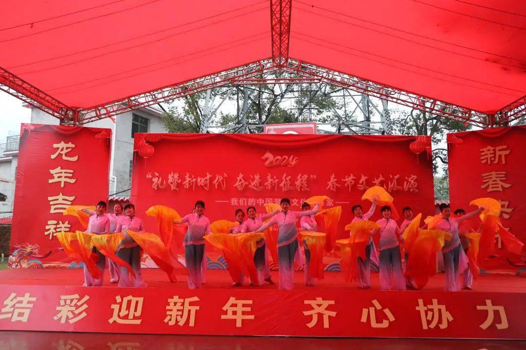 2月1日,鹿馬橋鎮舉辦