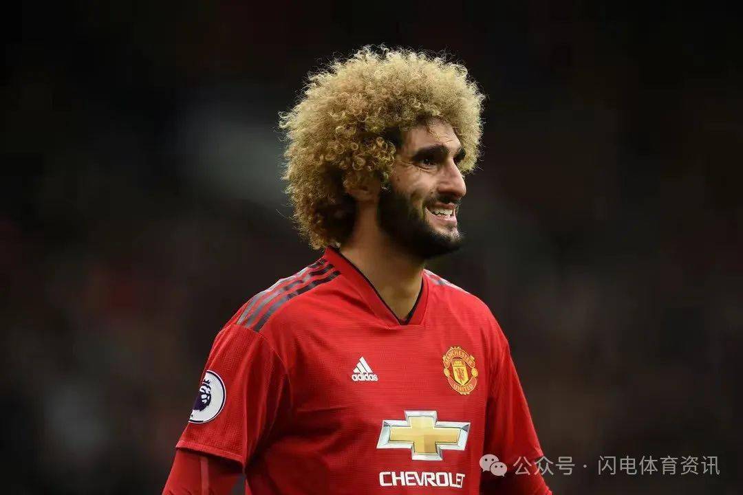 费莱尼正式宣布退役_泰山_支持_比利时国家队