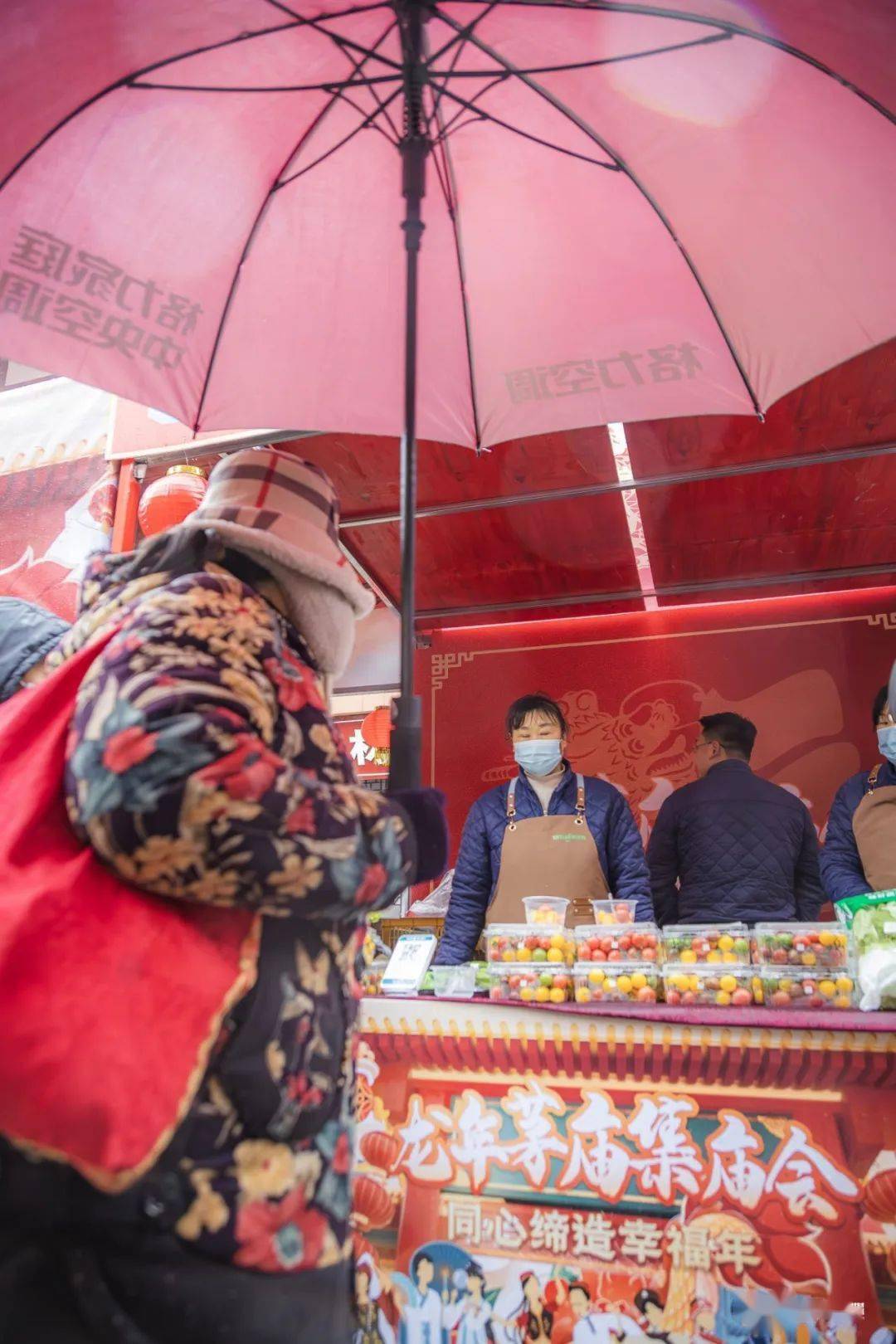 山川協作 湖疆奔赴 三地共慶中國年_茅廟_西湖_新疆