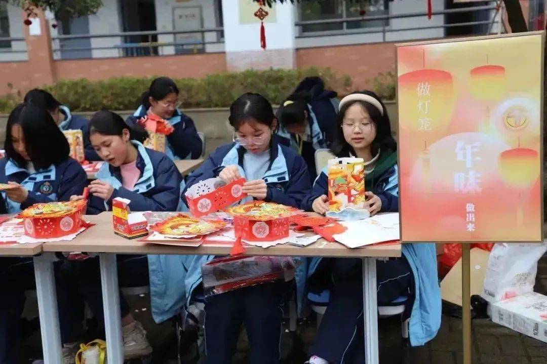情暖附中 寻味中国年 | 台州学院附属中学举行迎新春"寻味中国年"活动